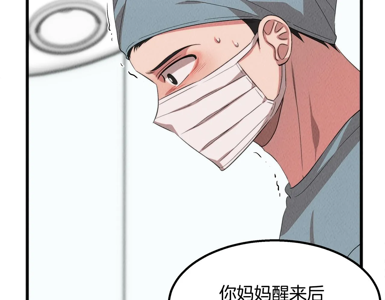 第42话 拯救 第115页