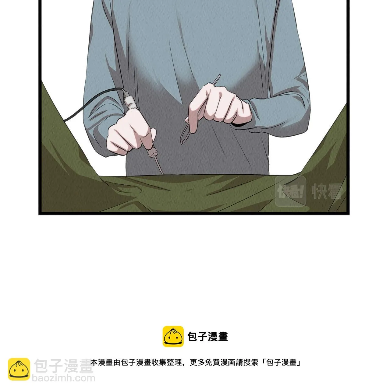 第42话 拯救 第125页