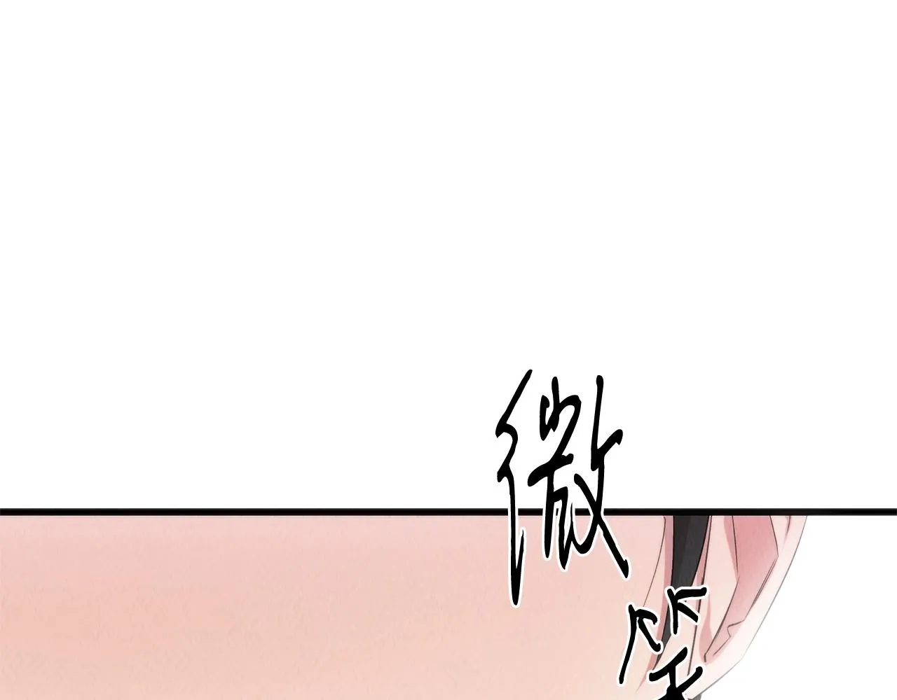 第42话 拯救 第178页
