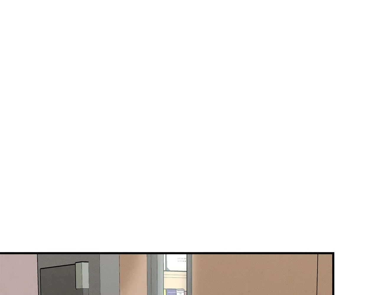 第66话 东春的预感 第11页