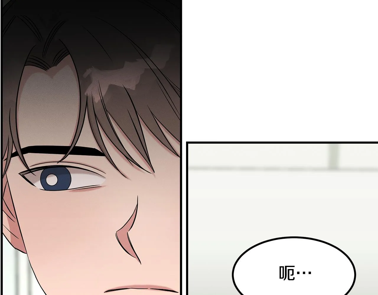 第66话 东春的预感 第53页
