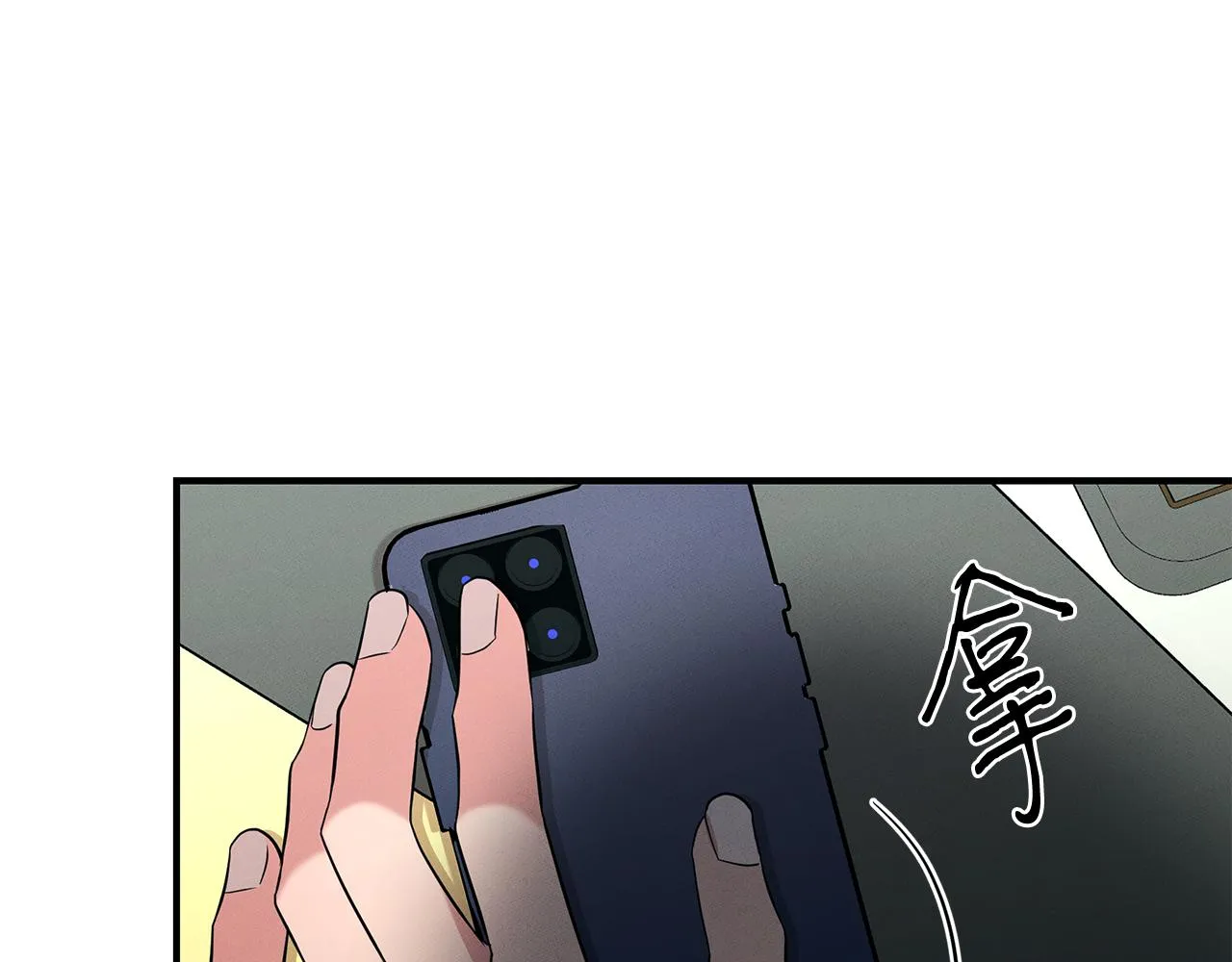 第66话 东春的预感 第70页