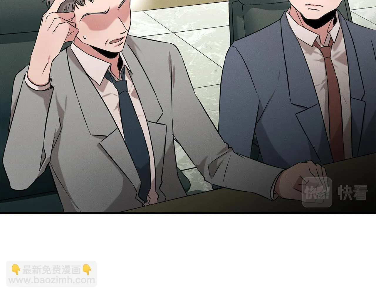 第66话 东春的预感 第89页