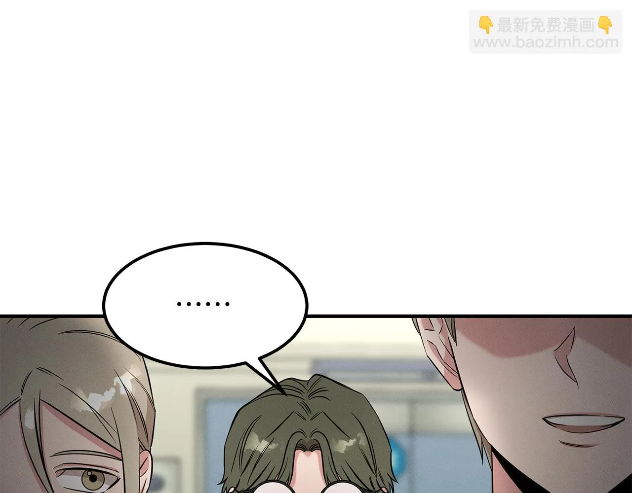 第66话 东春的预感 第102页