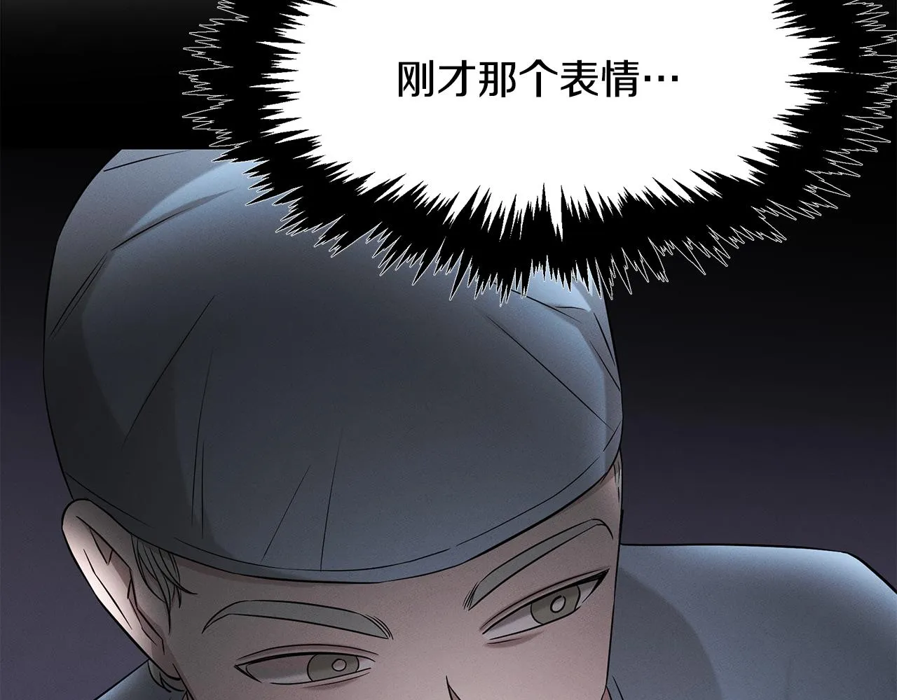 第66话 东春的预感 第105页