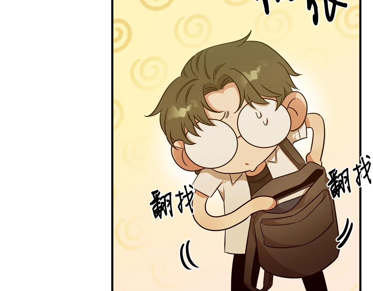 第66话 东春的预感 第133页