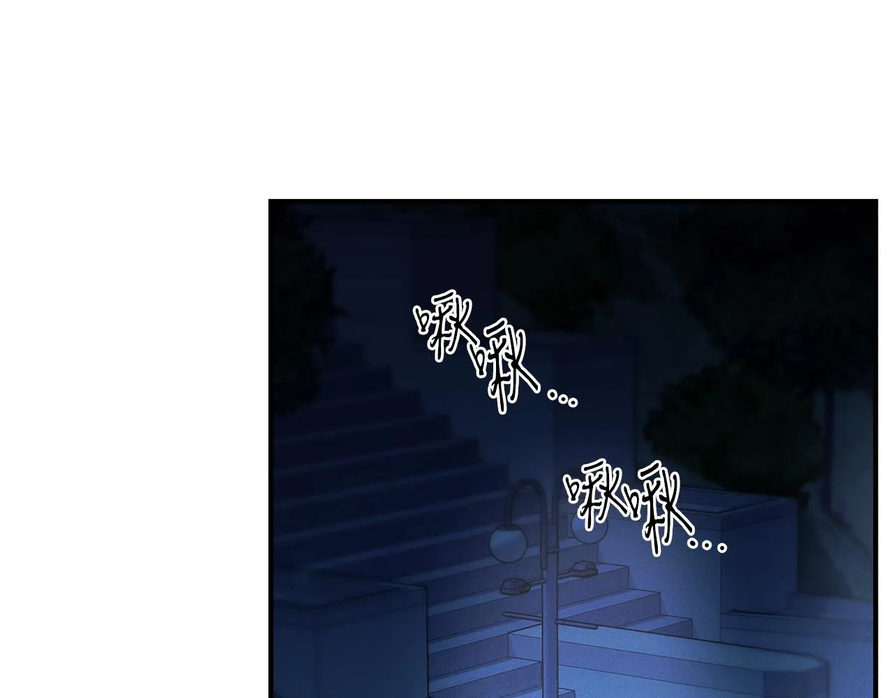 第66话 东春的预感 第155页