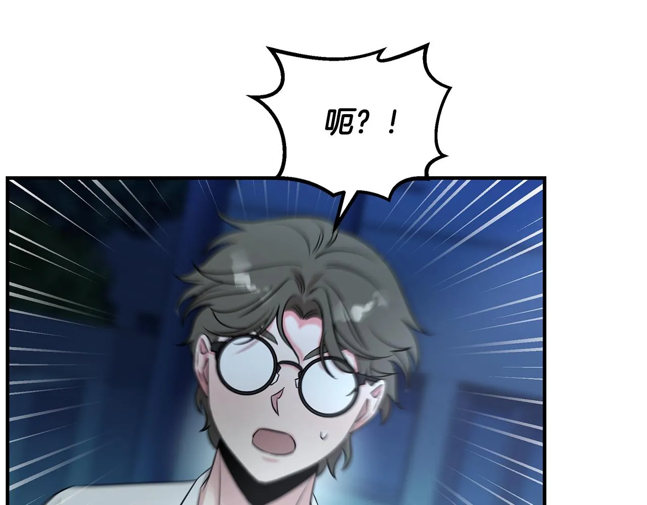 第66话 东春的预感 第164页