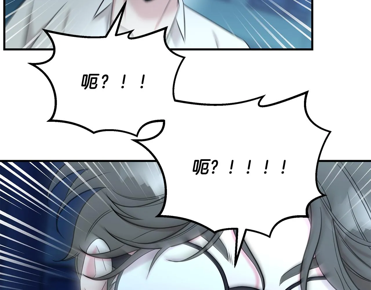 第66话 东春的预感 第165页