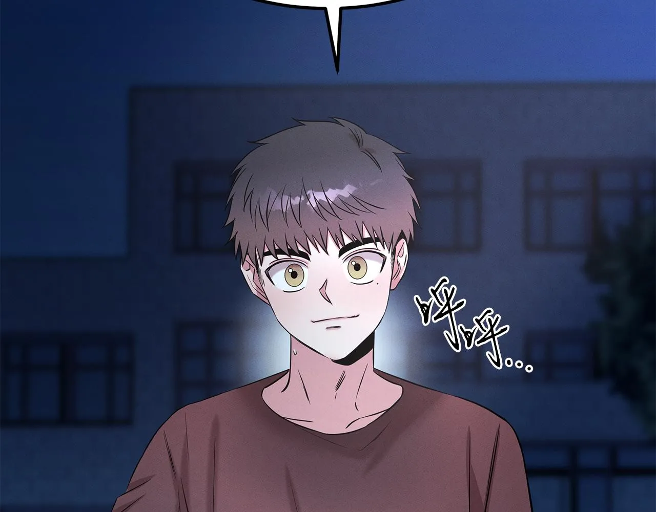 第66话 东春的预感 第178页