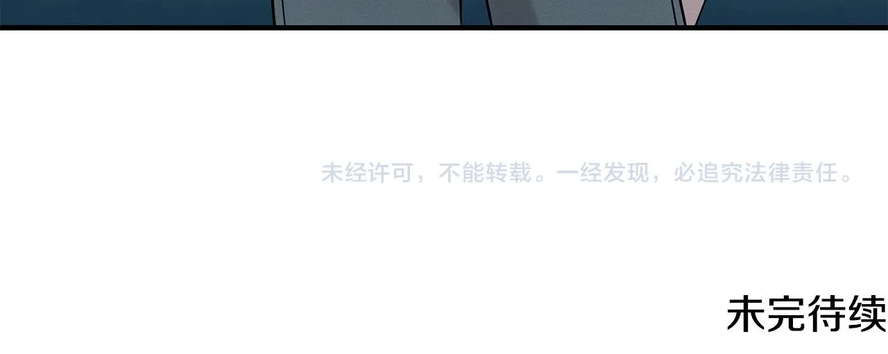 第66话 东春的预感 第180页
