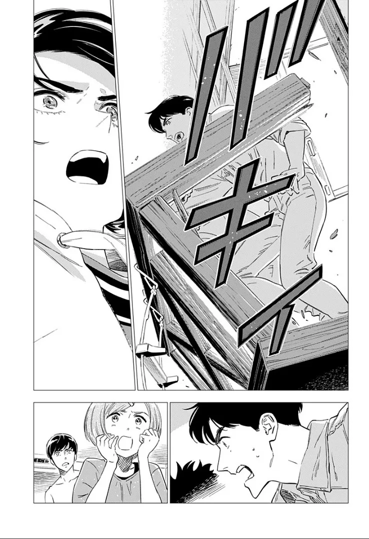 13话 第7页