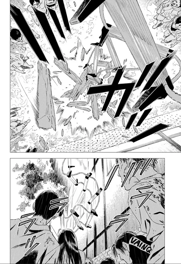 12话 第8页