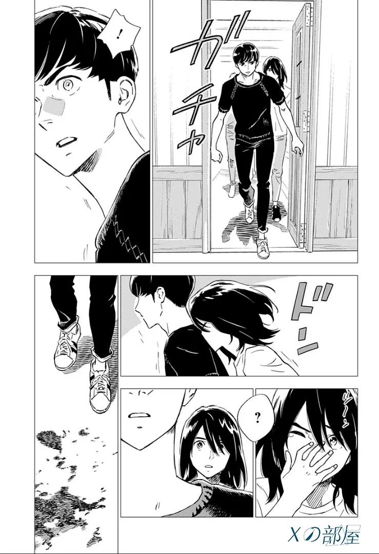 12话 第15页