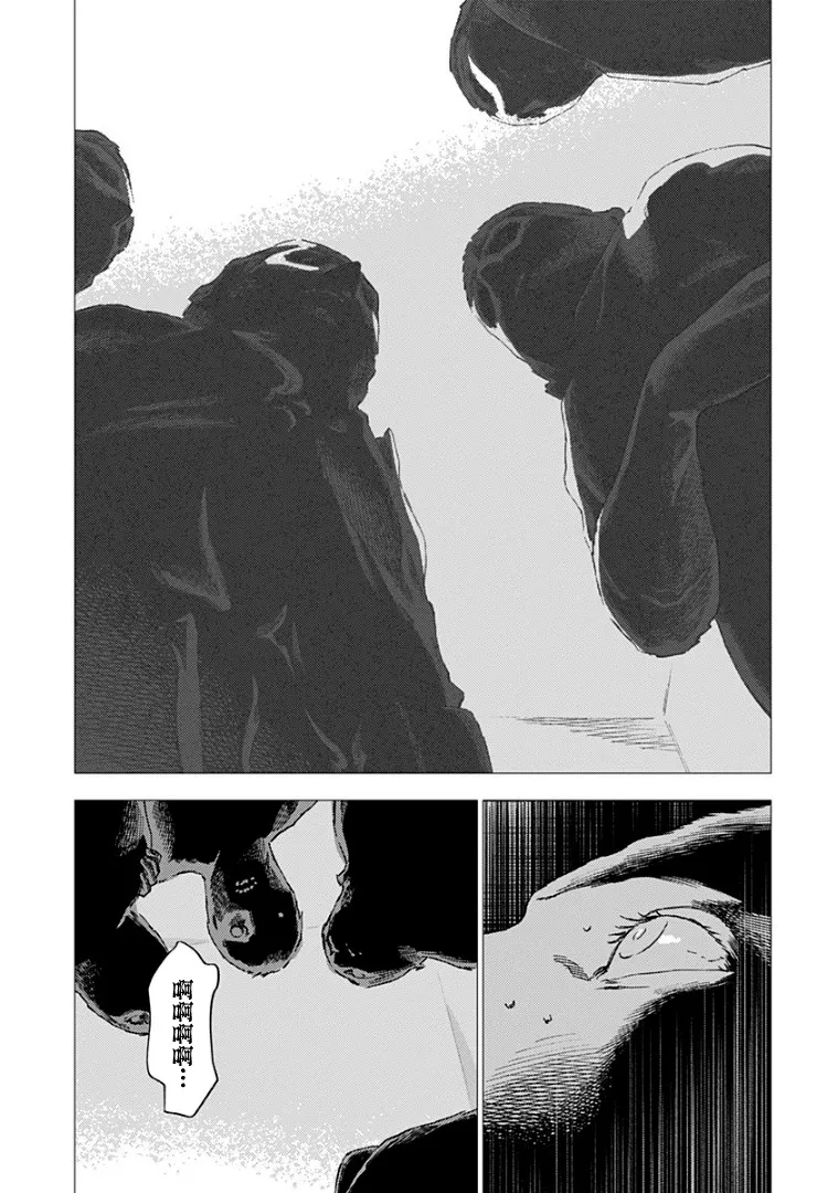11话 第29页