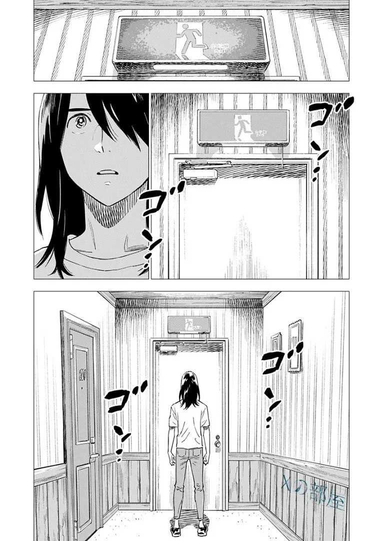 10话 第1页