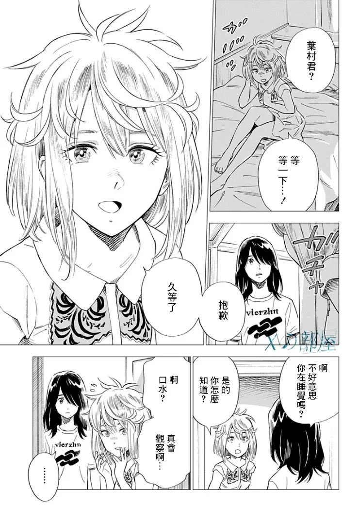 10话 第5页