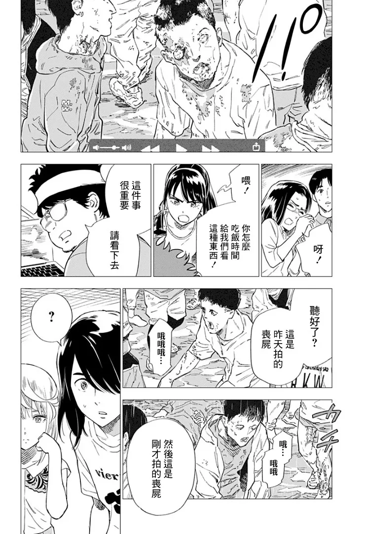 10话 第24页