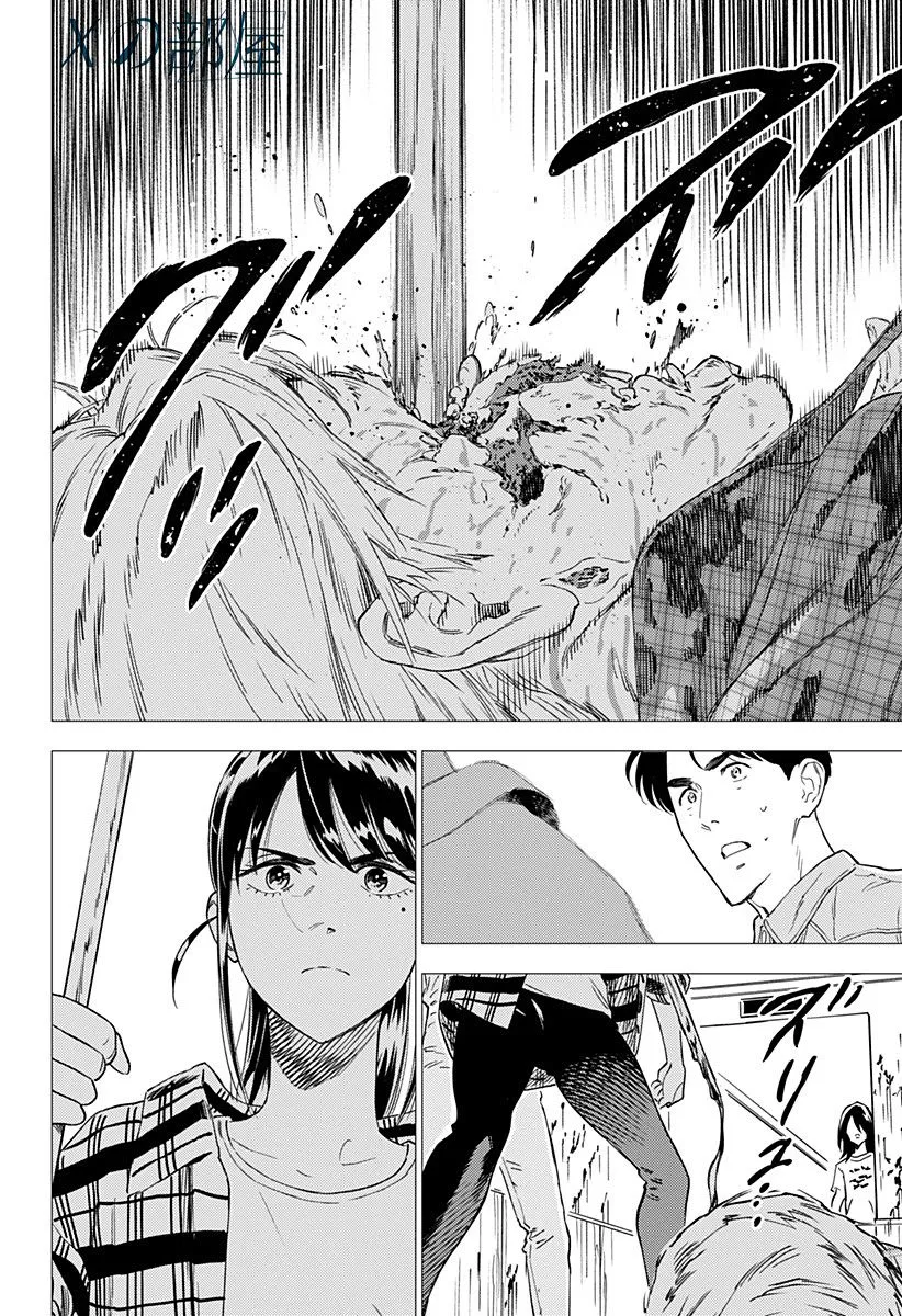 7话 第6页