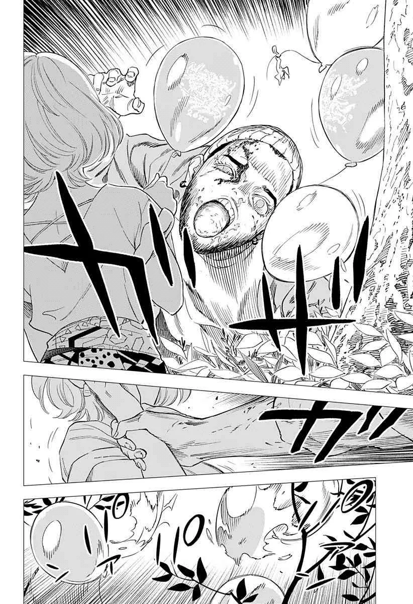 3话 第12页