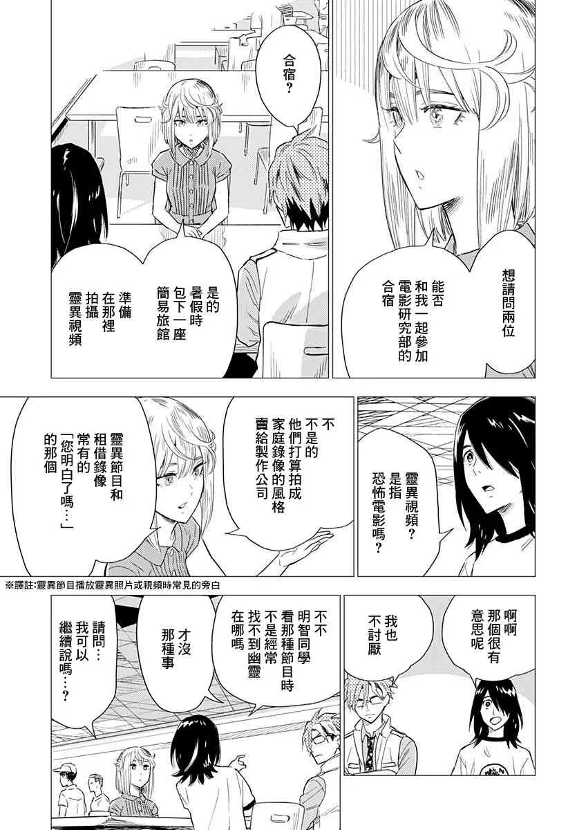 1话 第15页