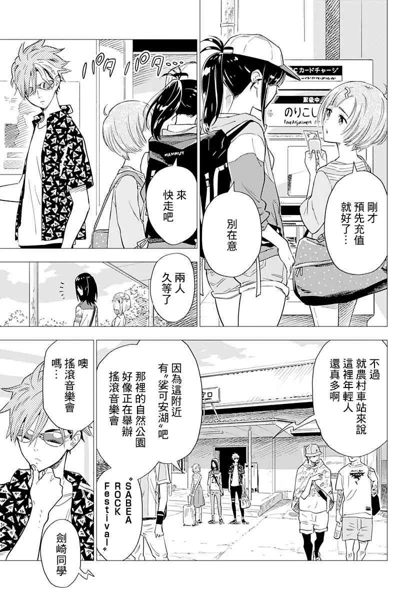 1话 第25页