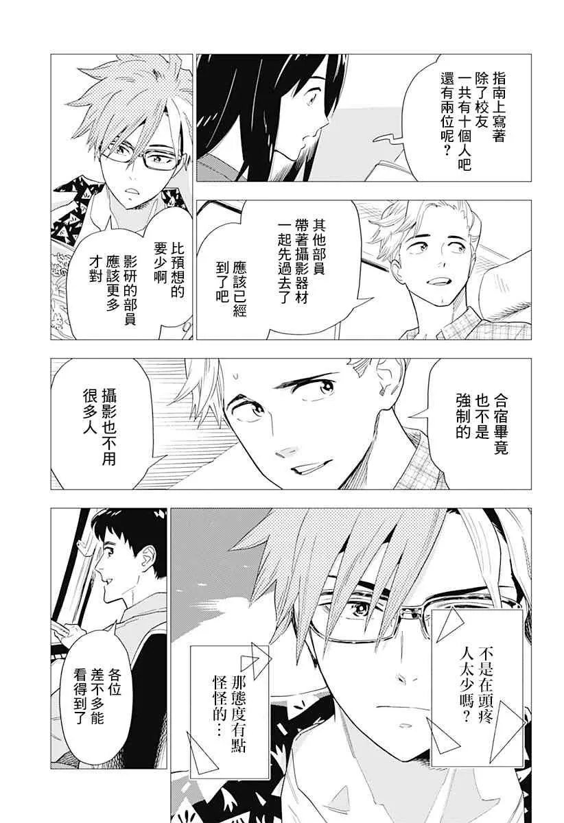 1话 第35页