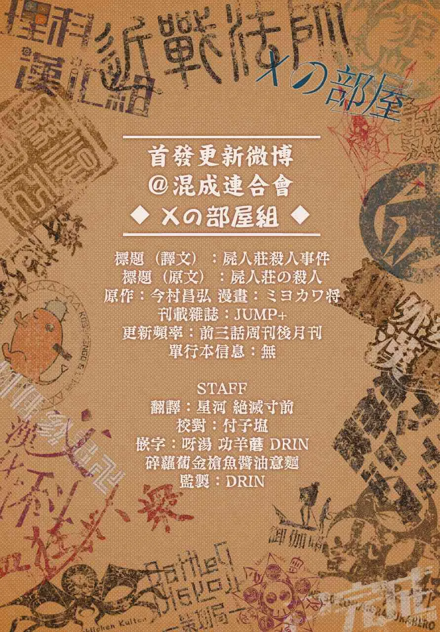 1话 第50页