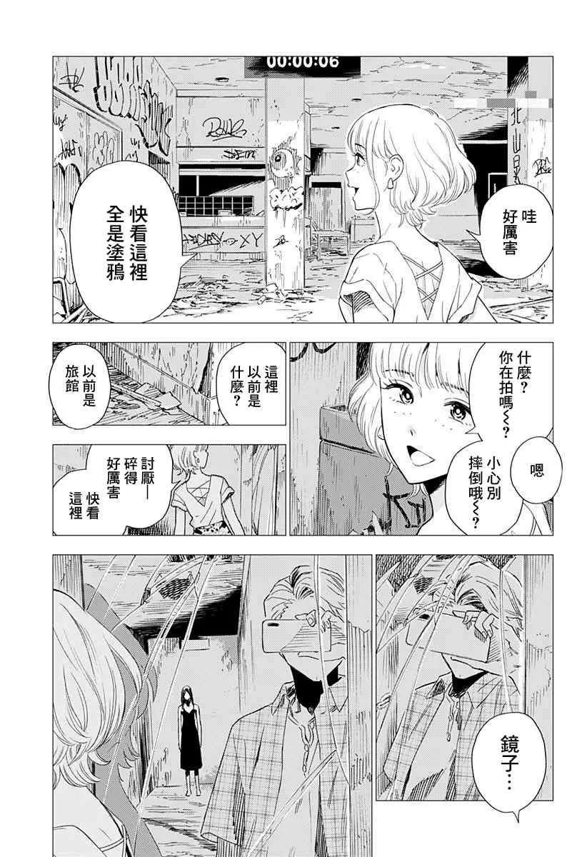 2.1话 第1页