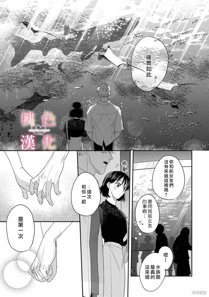 第14话 第18页