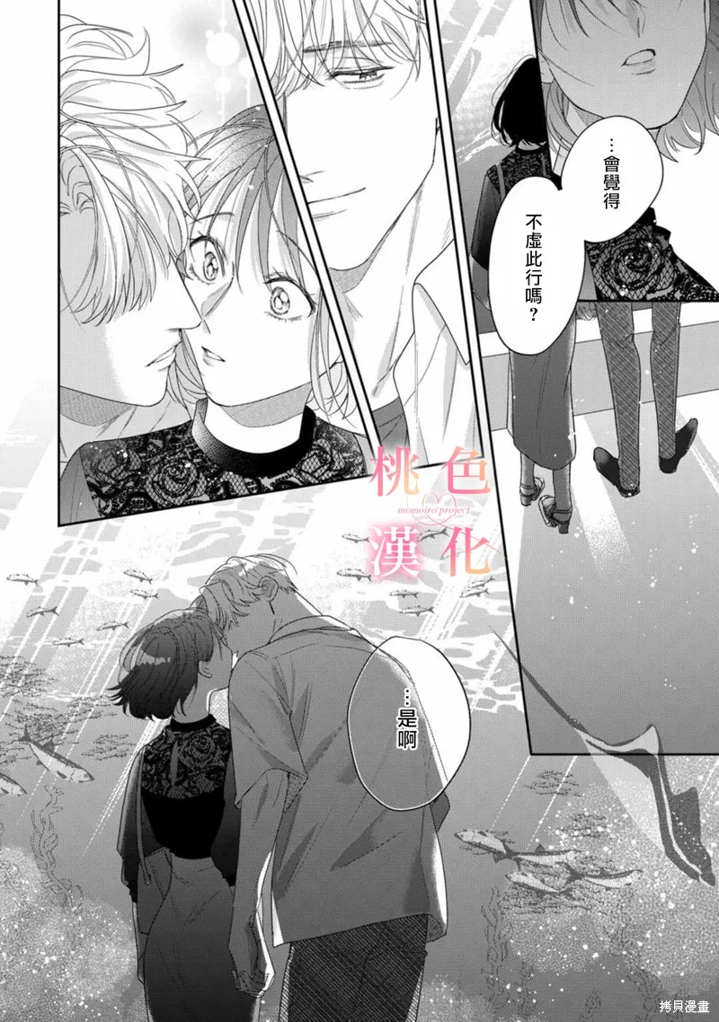 第14话 第19页