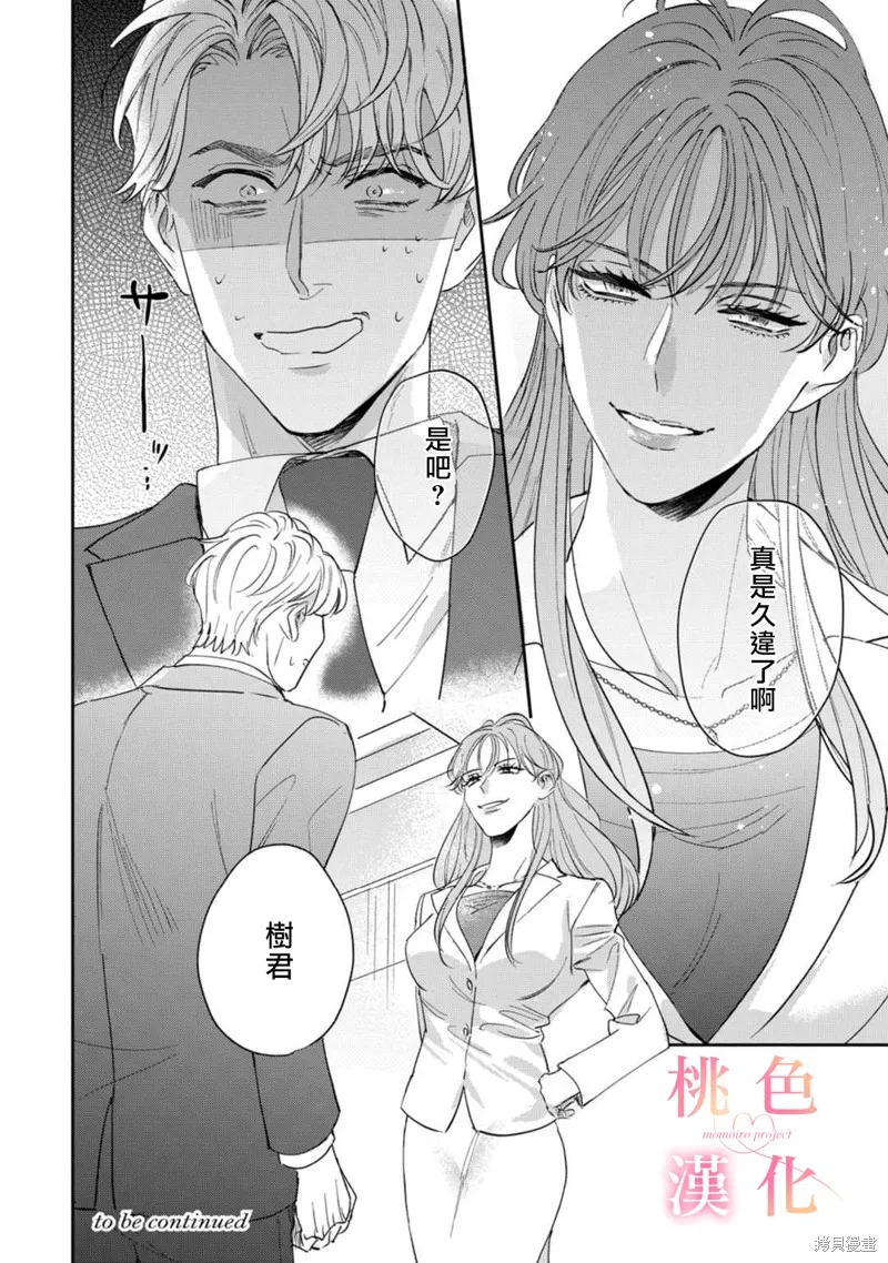 第09话 第27页