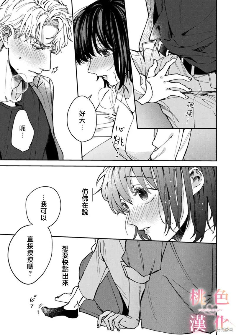 第07话 第4页