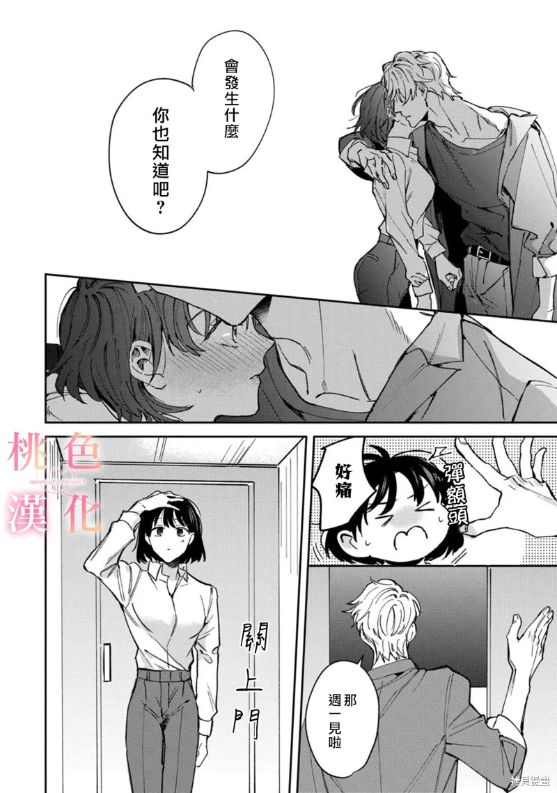 第07话 第15页