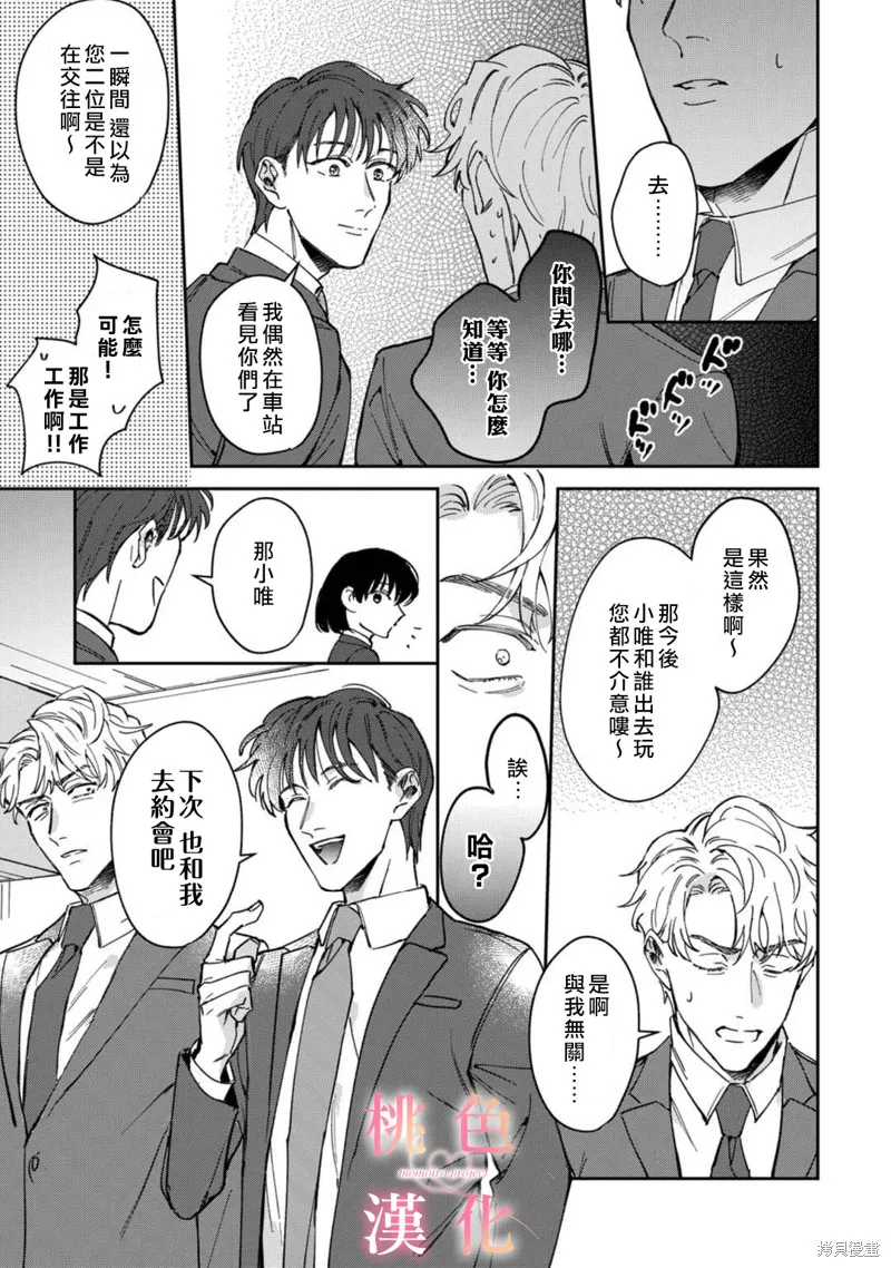 第07话 第18页