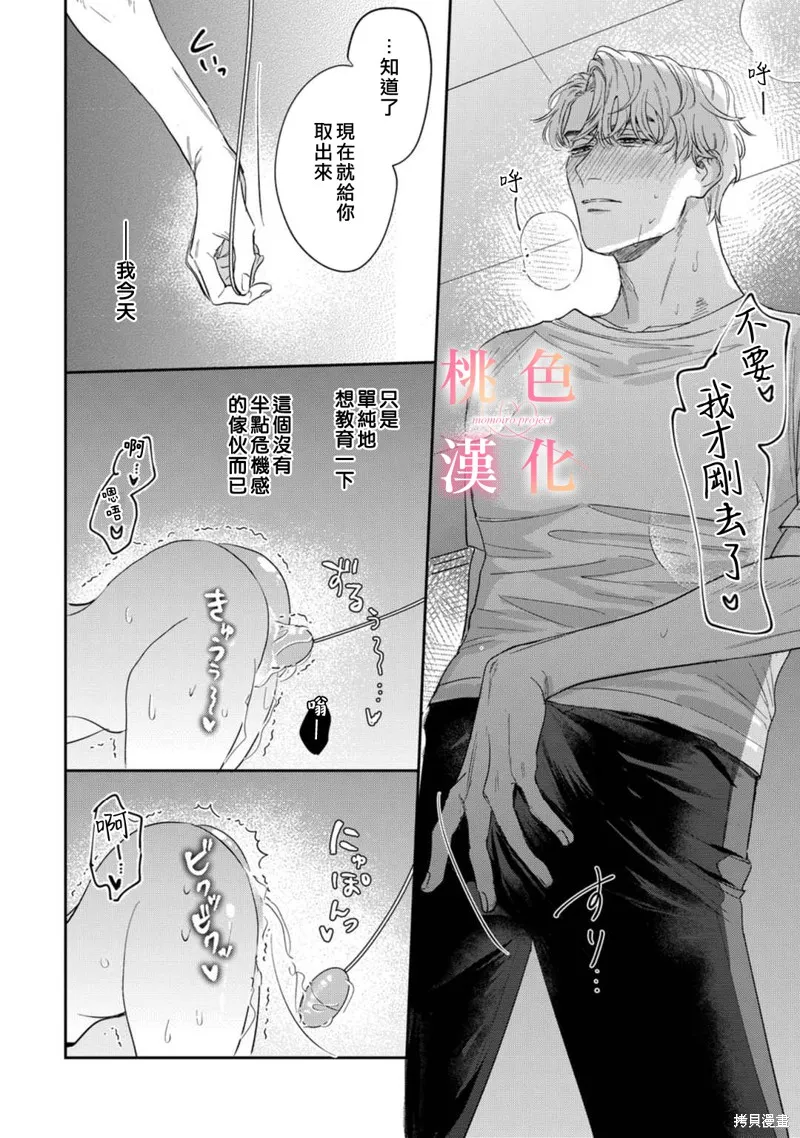 第08话 第15页