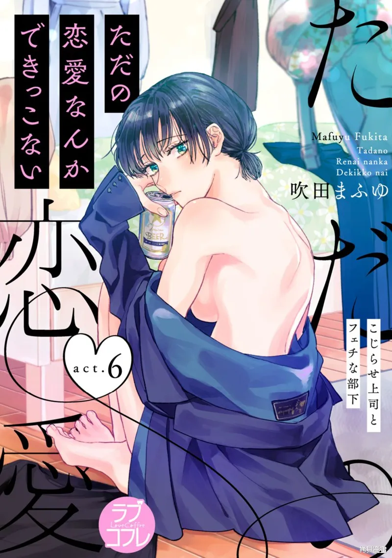 第06话 第1页