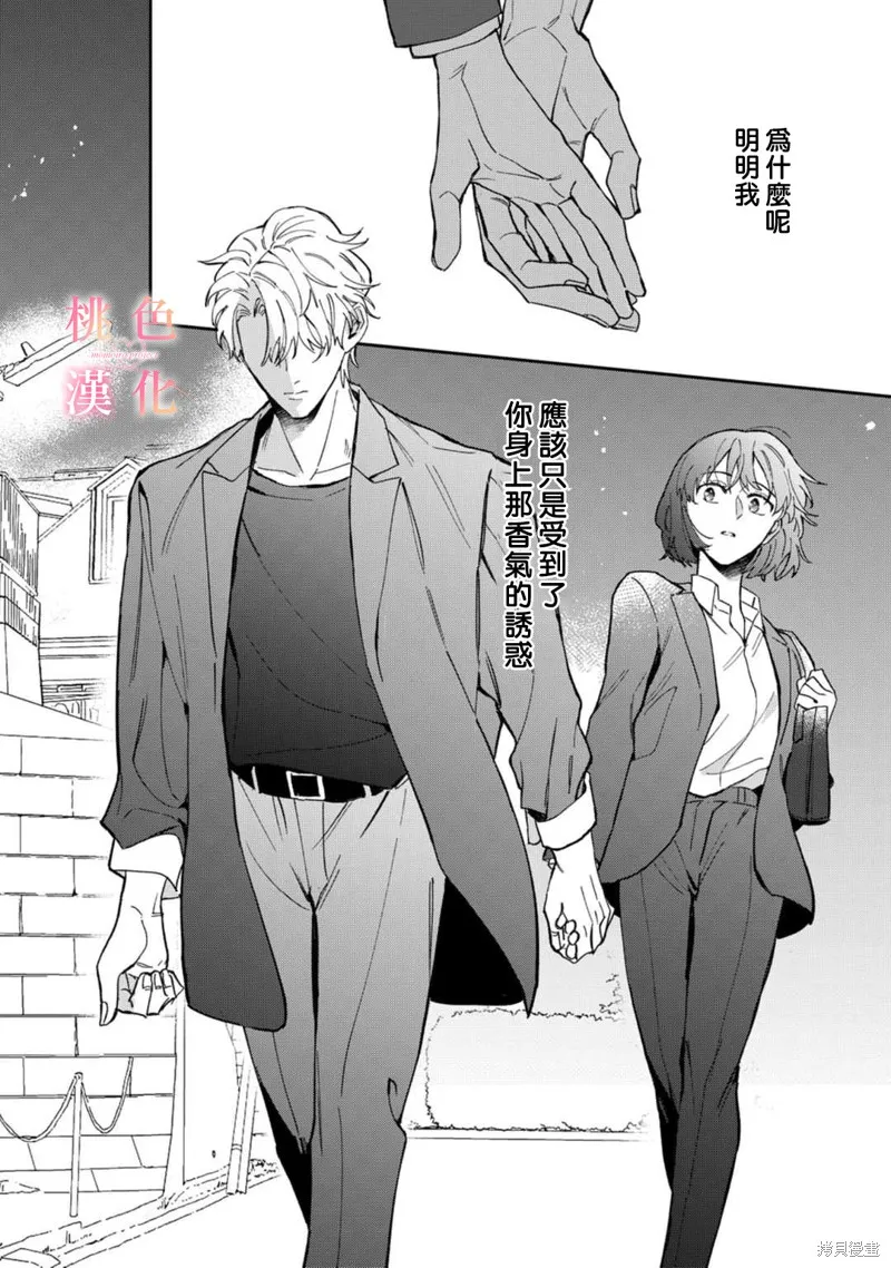 第06话 第28页