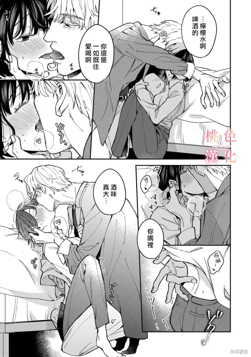 第06话 第37页