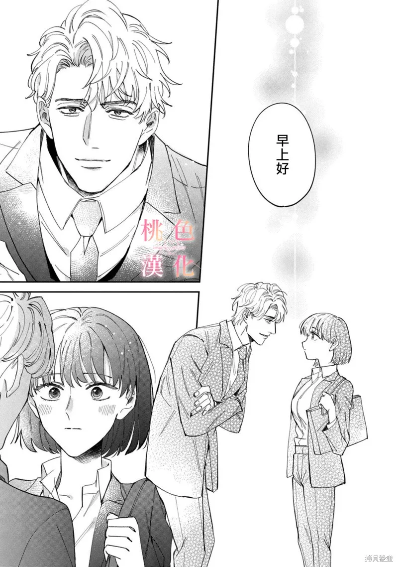 第05话 第5页