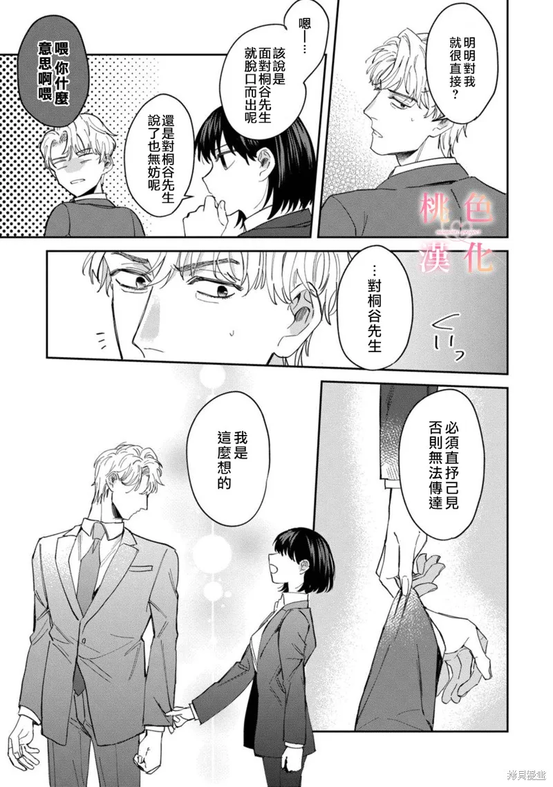第05话 第22页