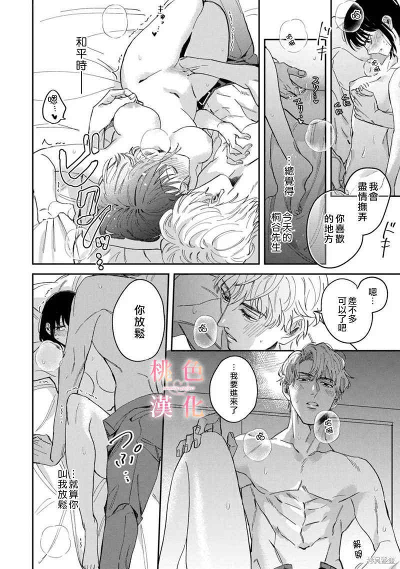 第05话 第27页