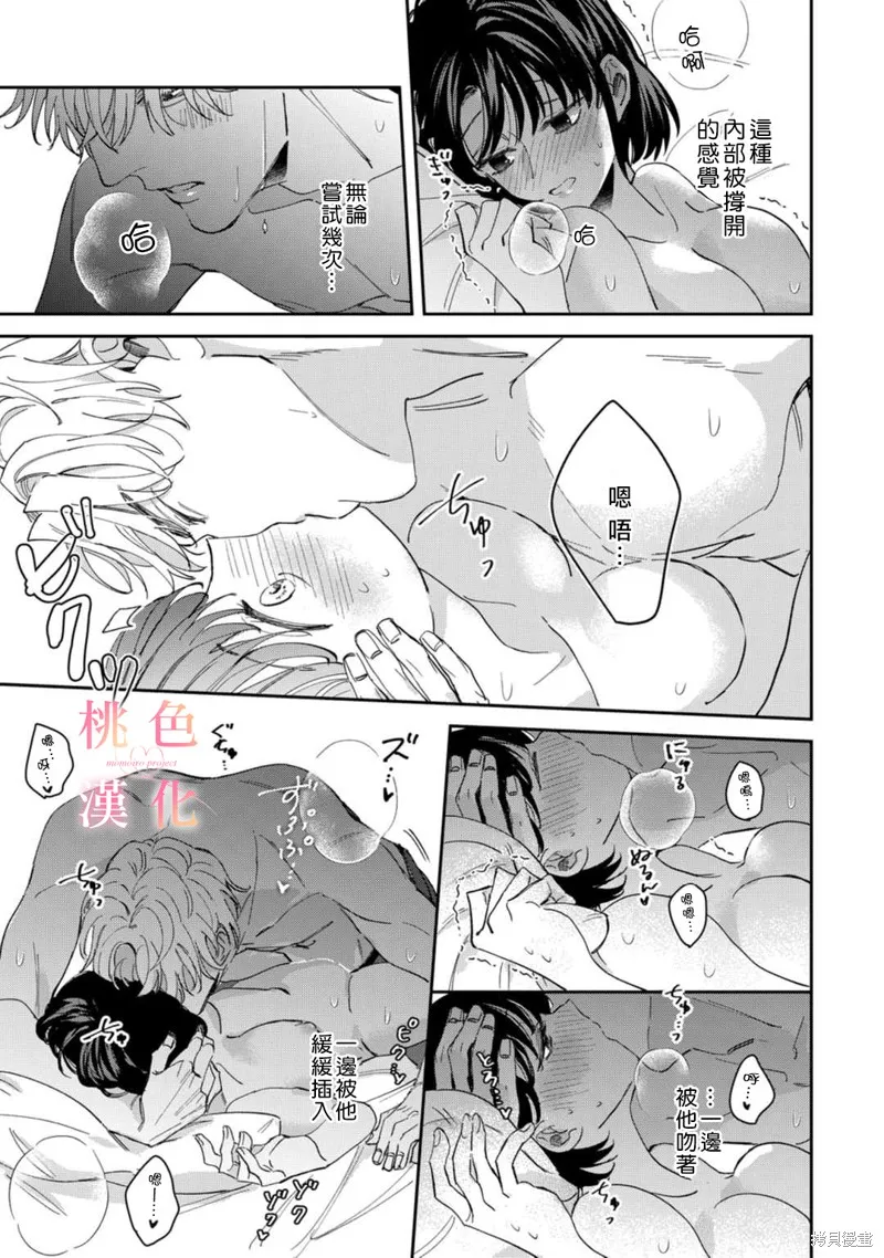 第05话 第29页