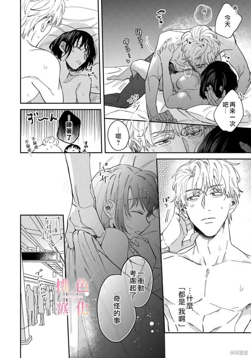 第05话 第34页