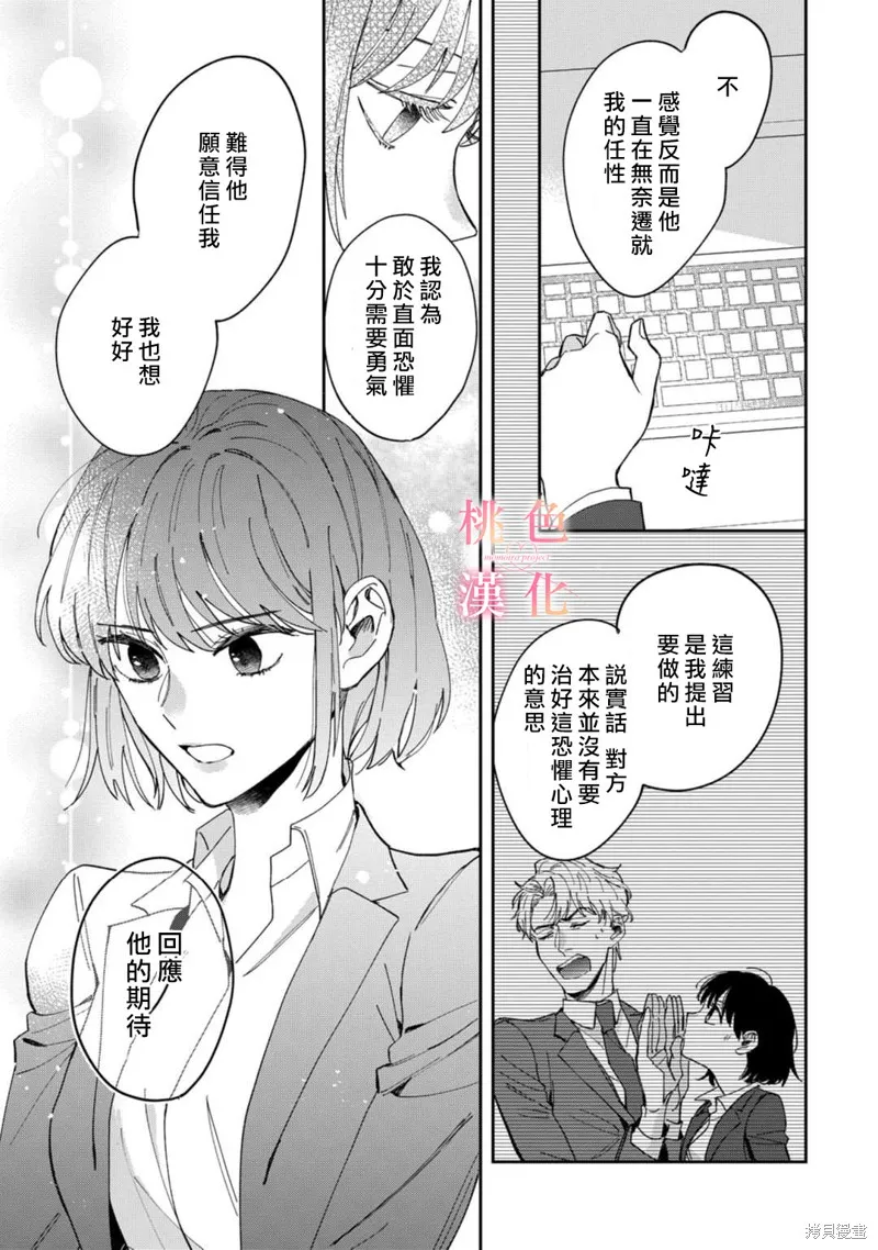 第04话 第5页