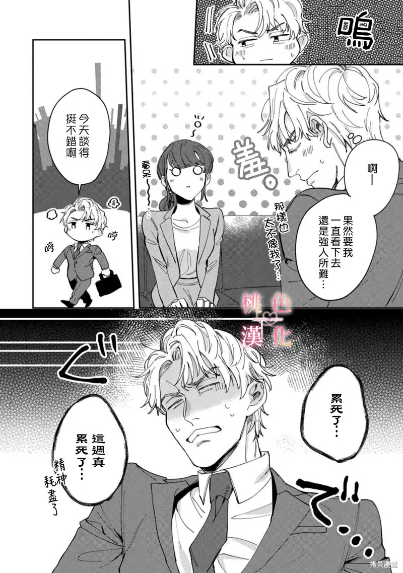 第04话 第22页