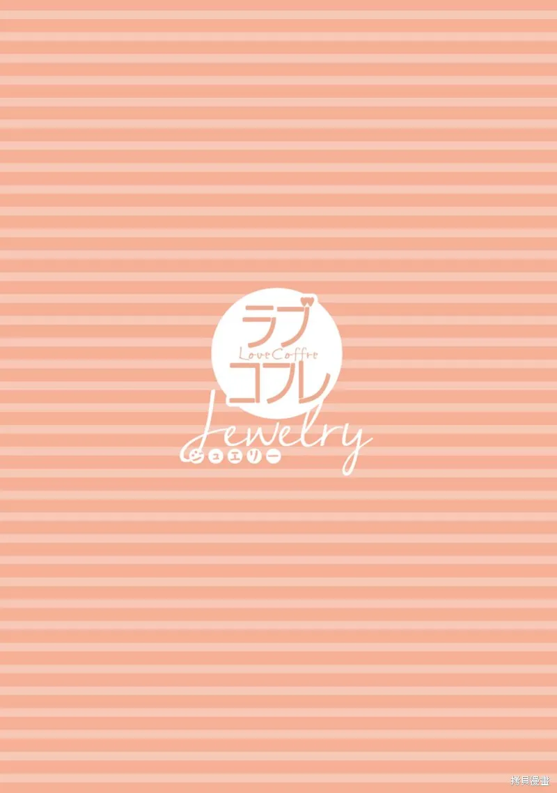 第02话 第2页