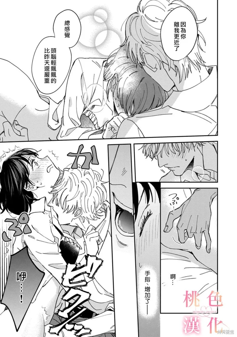 第02话 第27页