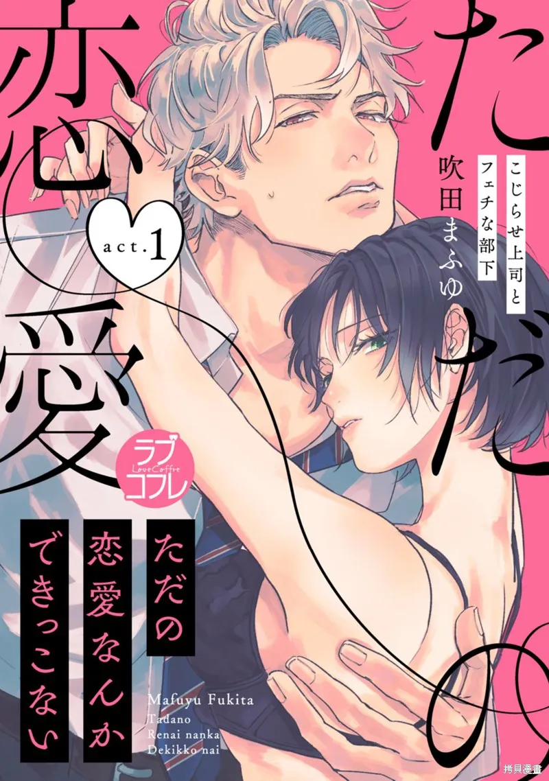 第01话 第1页