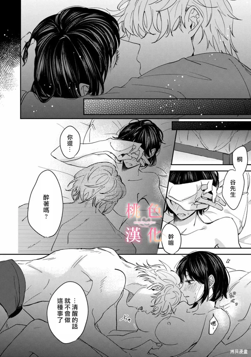 第01话 第34页
